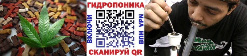 Еда ТГК марихуана  Купить где  Лобня 