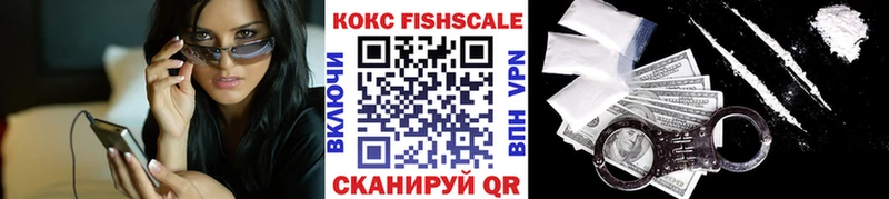 Кокаин VHQ  Купить  Лобня 