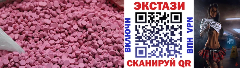 Экстази бентли  Купить  Лобня 
