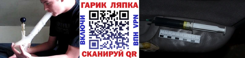 Купить  Лобня  Гашиш Изолятор 