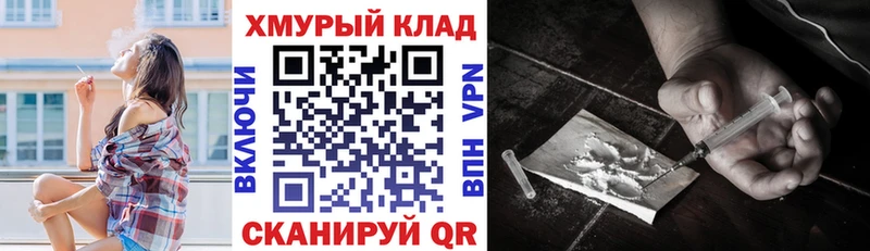 Героин хмурый  Купить где  Лобня 