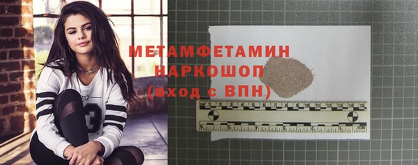 герыч Каменногорск