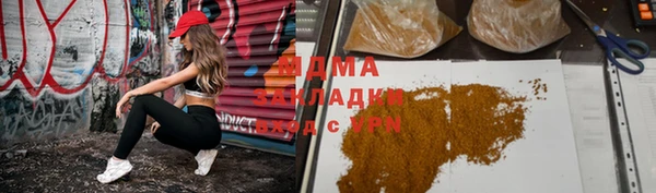 герыч Каменногорск