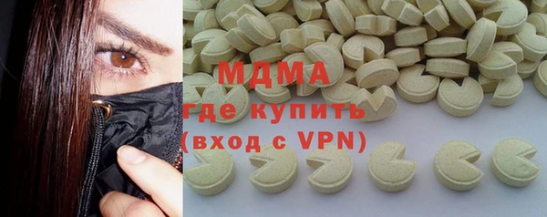 герыч Каменногорск