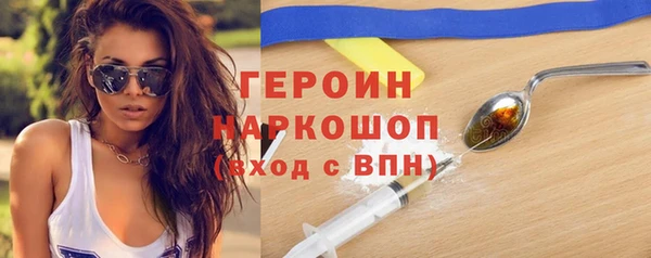 герыч Каменногорск