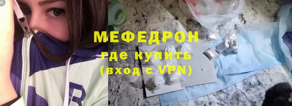 mdpv Каменск-Шахтинский
