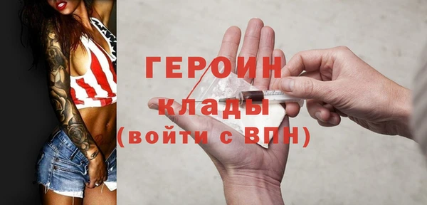 гашиш Каменка