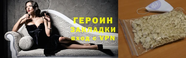гашиш Каменка
