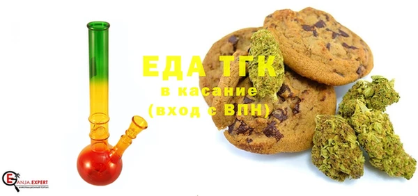 гашиш Каменка