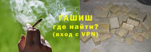 гашиш Каменка