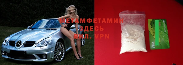 гашиш Каменка