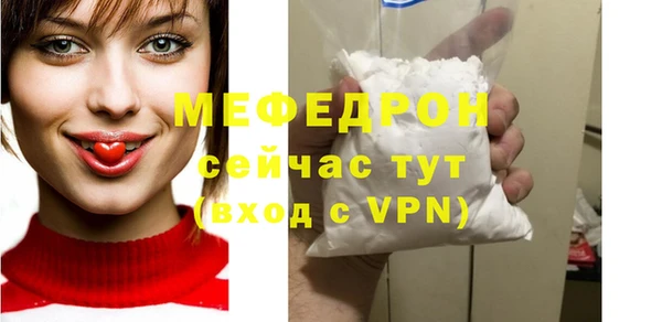 герыч Каменногорск