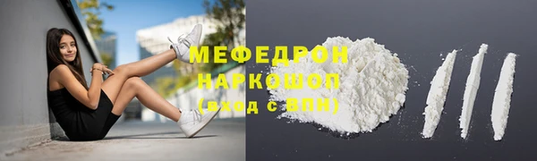 гашиш Каменка