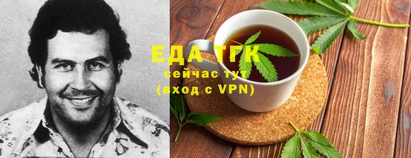 герыч Каменногорск