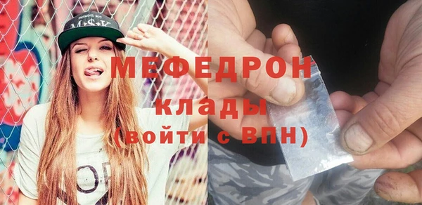гашиш Каменка