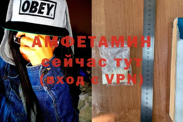 гашиш Каменка