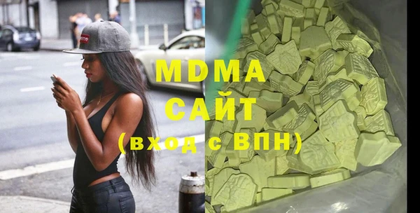 mdpv Каменск-Шахтинский