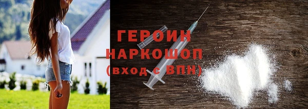 гашиш Каменка