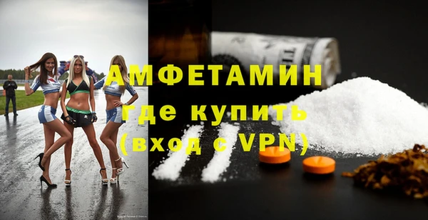 герыч Каменногорск