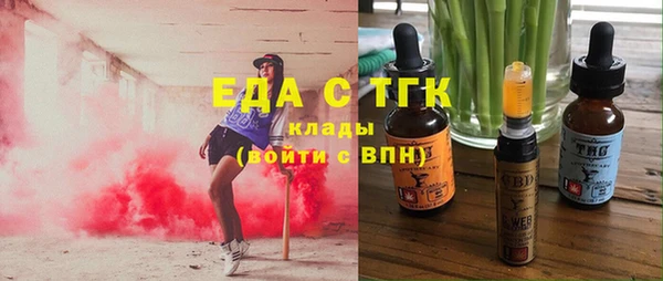 герыч Каменногорск