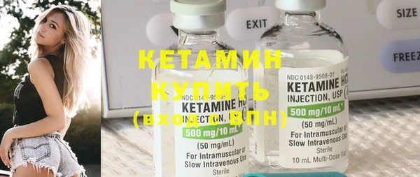 герыч Каменногорск