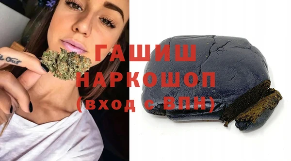 гашиш Каменка