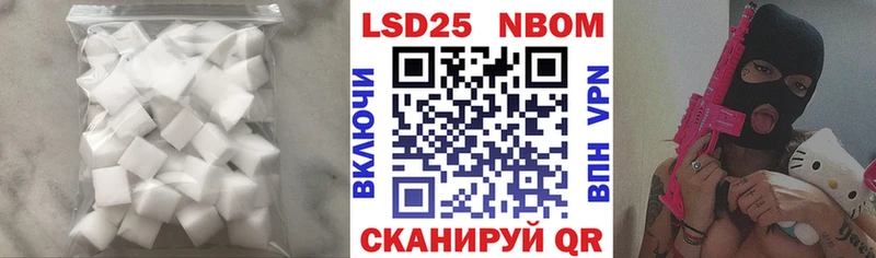 Купить  Лобня  LSD-25 экстази кислота 