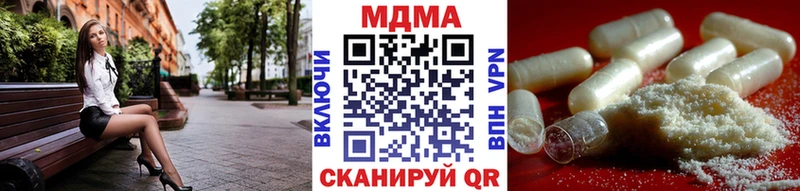 Купить где  Лобня  МДМА VHQ 