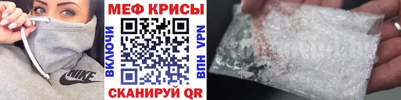 Купить где  Лобня  Меф кристаллы 