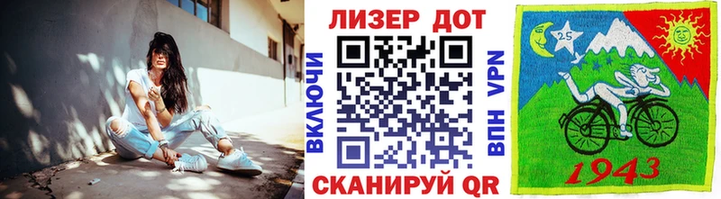 Марки N-bome 1,8мг  Купить  Лобня 