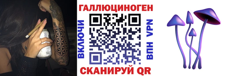 Галлюциногенные грибы Psilocybine cubensis  Купить закладки  Лобня 